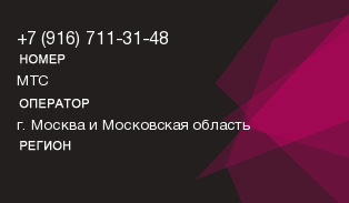 9167113148